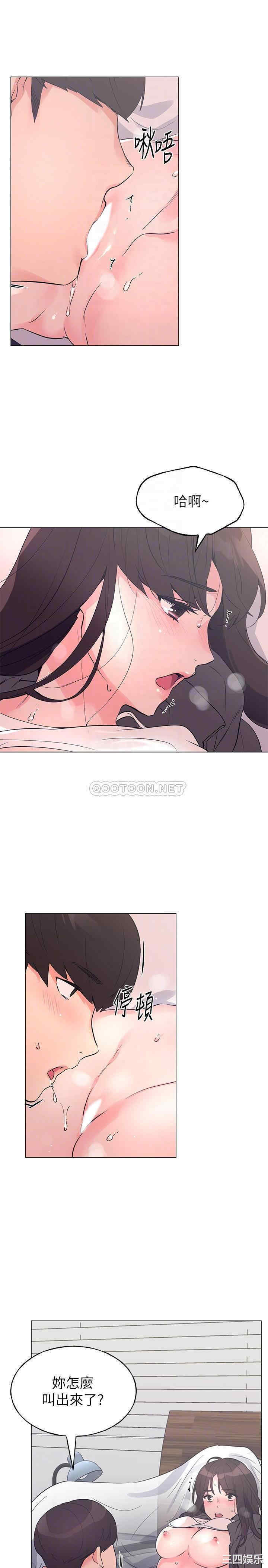 韩国漫画重考生韩漫_重考生-第85话在线免费阅读-韩国漫画-第14张图片
