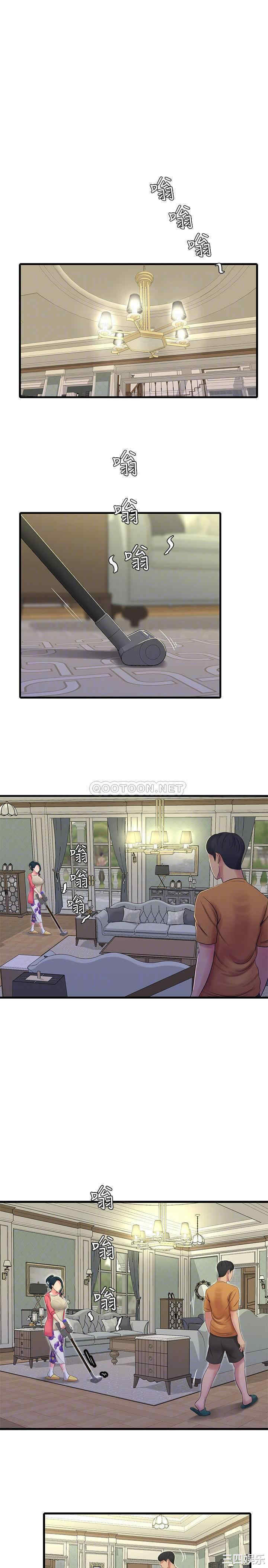 韩国漫画韩漫_亲家四姐妹-第49话在线免费阅读-韩国漫画-第8张图片