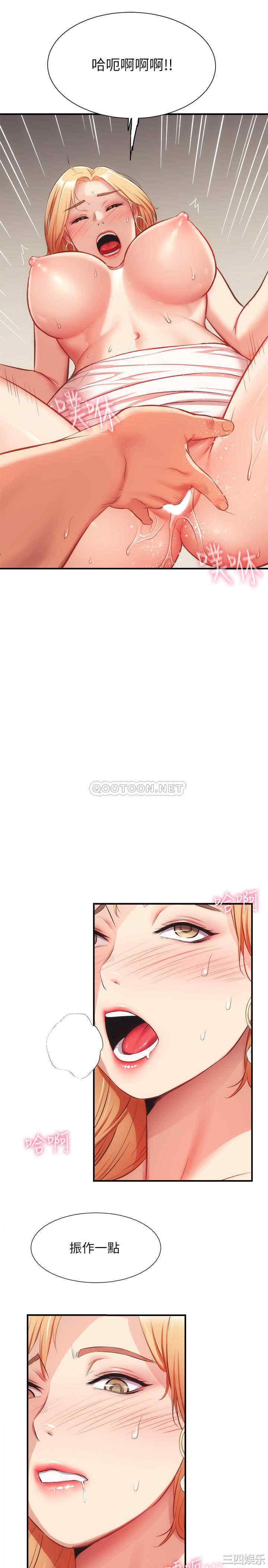 韩国漫画韩漫_弟妹诊撩室-第19话在线免费阅读-韩国漫画-第29张图片