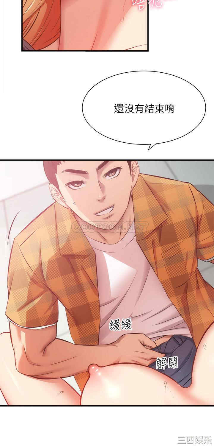 韩国漫画韩漫_弟妹诊撩室-第19话在线免费阅读-韩国漫画-第30张图片