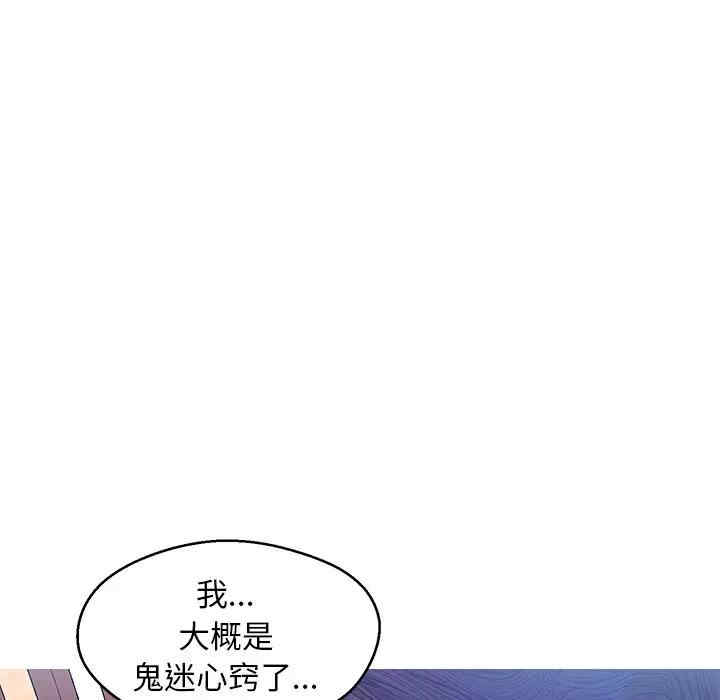 韩国漫画俏儿媳/媳妇单身中韩漫_俏儿媳/媳妇单身中-第22话在线免费阅读-韩国漫画-第55张图片