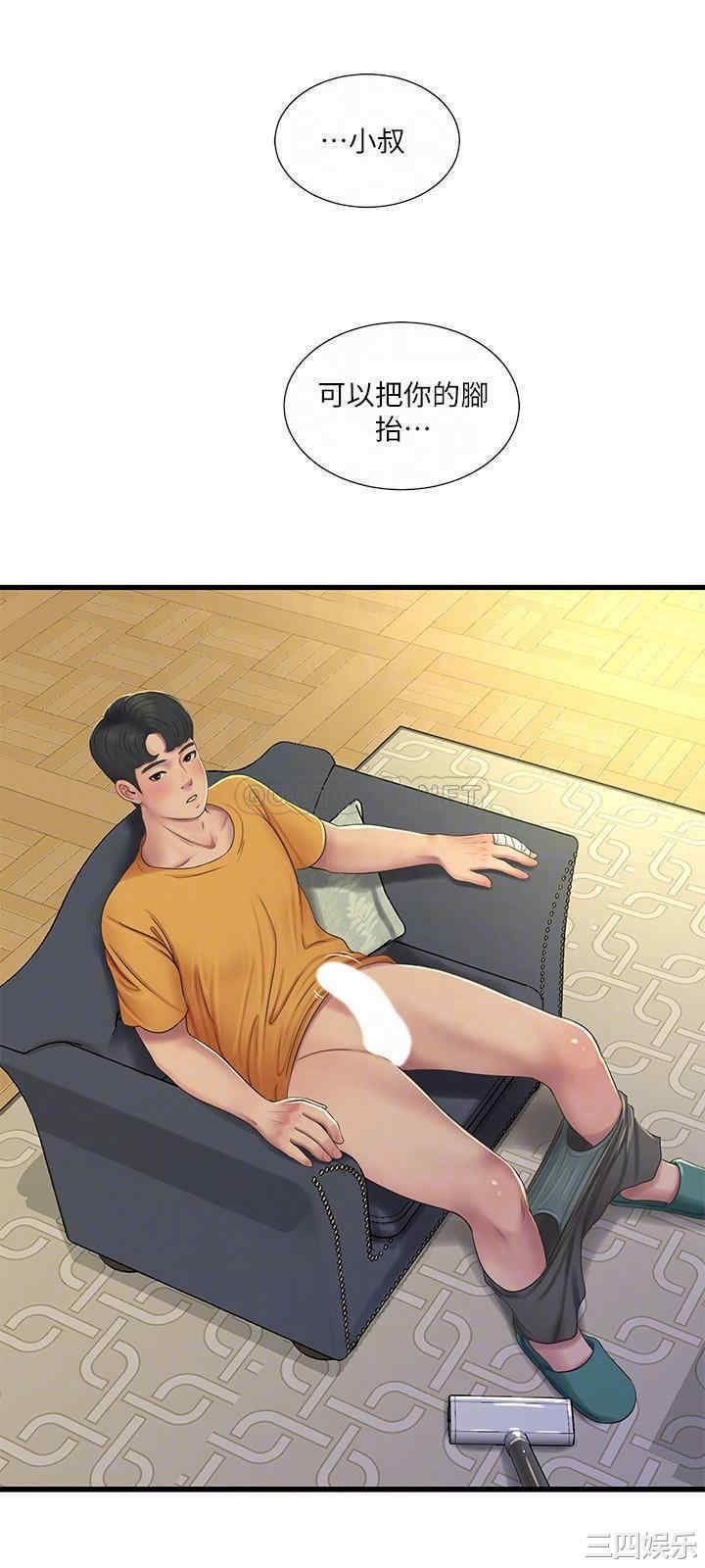 韩国漫画韩漫_亲家四姐妹-第49话在线免费阅读-韩国漫画-第10张图片