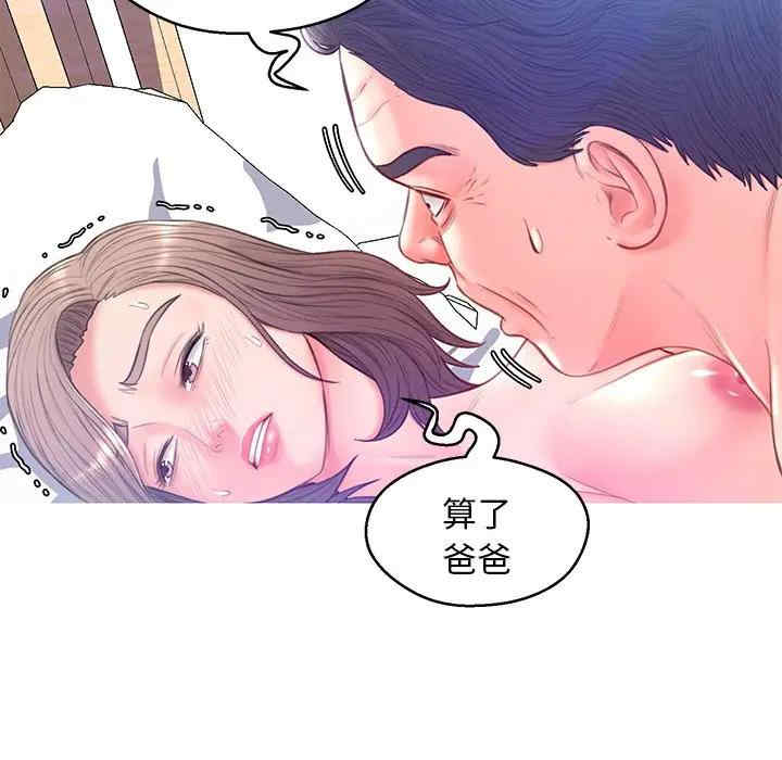 韩国漫画俏儿媳/媳妇单身中韩漫_俏儿媳/媳妇单身中-第22话在线免费阅读-韩国漫画-第56张图片