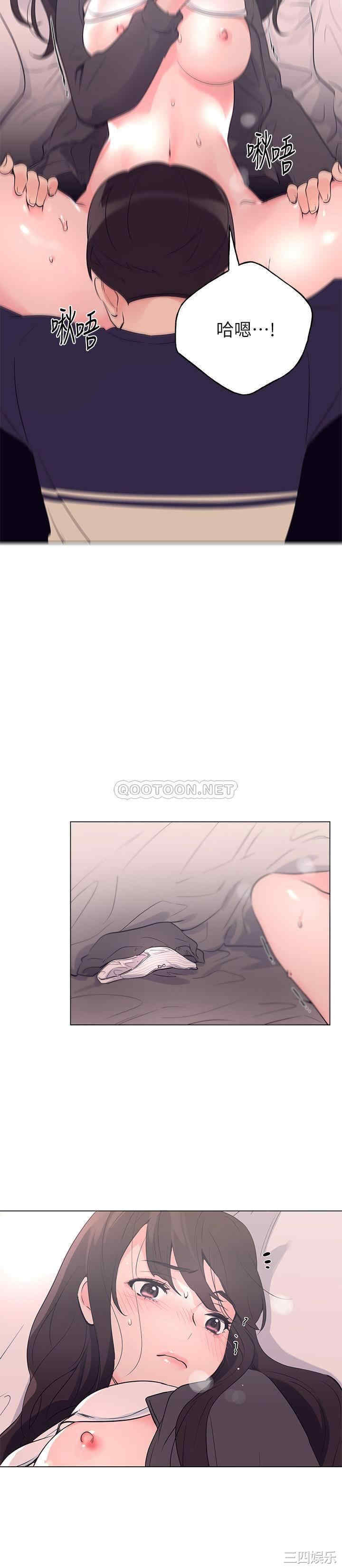 韩国漫画重考生韩漫_重考生-第85话在线免费阅读-韩国漫画-第17张图片