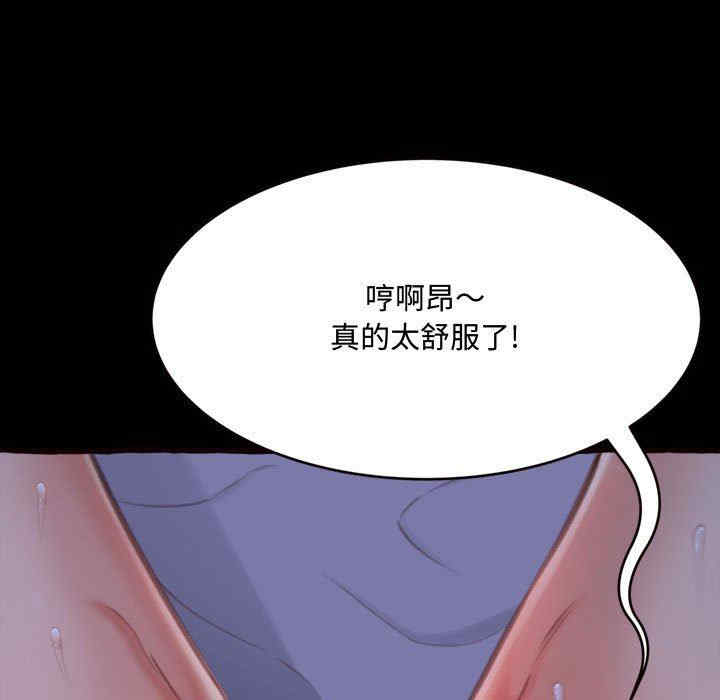 韩国漫画暗恋心酸谁人知韩漫_暗恋心酸谁人知-第13话在线免费阅读-韩国漫画-第170张图片