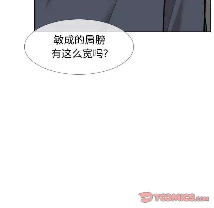 韩国漫画挚友/不单纯友情韩漫_挚友/不单纯友情-第23话在线免费阅读-韩国漫画-第84张图片