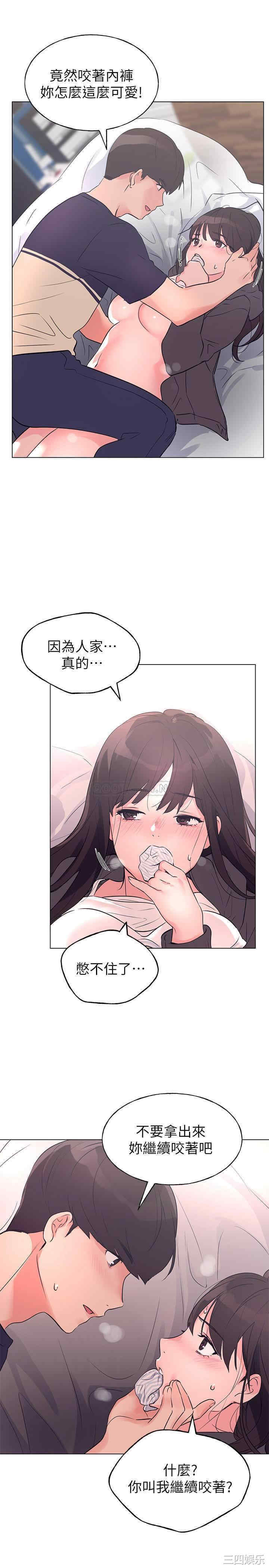 韩国漫画重考生韩漫_重考生-第85话在线免费阅读-韩国漫画-第20张图片