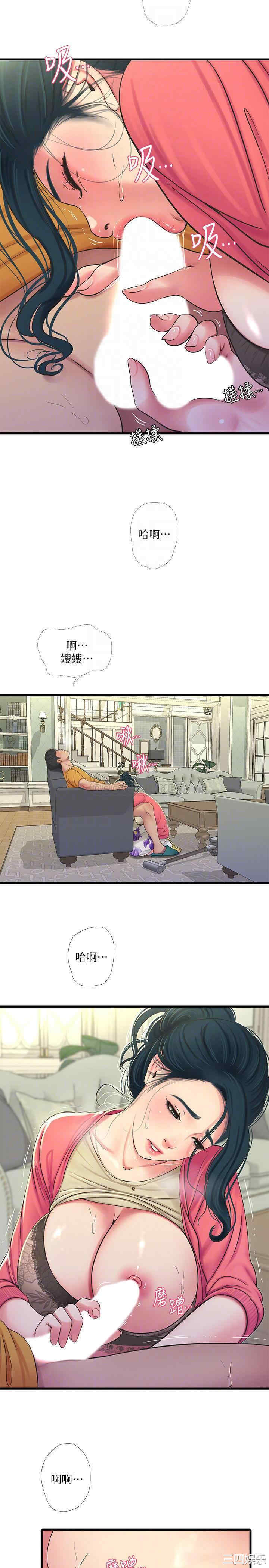 韩国漫画韩漫_亲家四姐妹-第49话在线免费阅读-韩国漫画-第12张图片