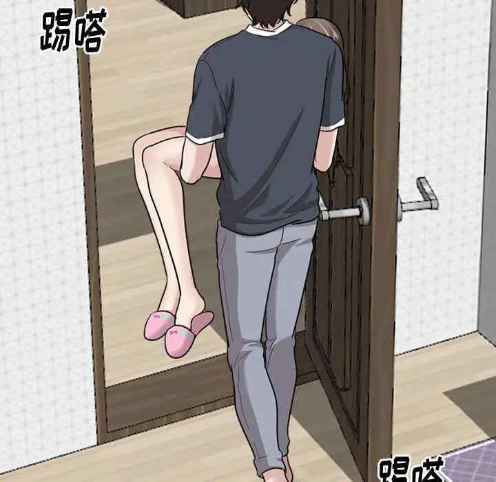 韩国漫画挚友/不单纯友情韩漫_挚友/不单纯友情-第23话在线免费阅读-韩国漫画-第86张图片