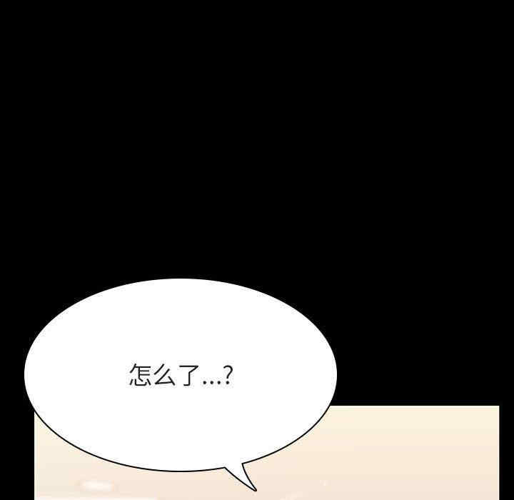 韩国漫画与上司的密约/秘密合约韩漫_与上司的密约/秘密合约-第55话在线免费阅读-韩国漫画-第85张图片