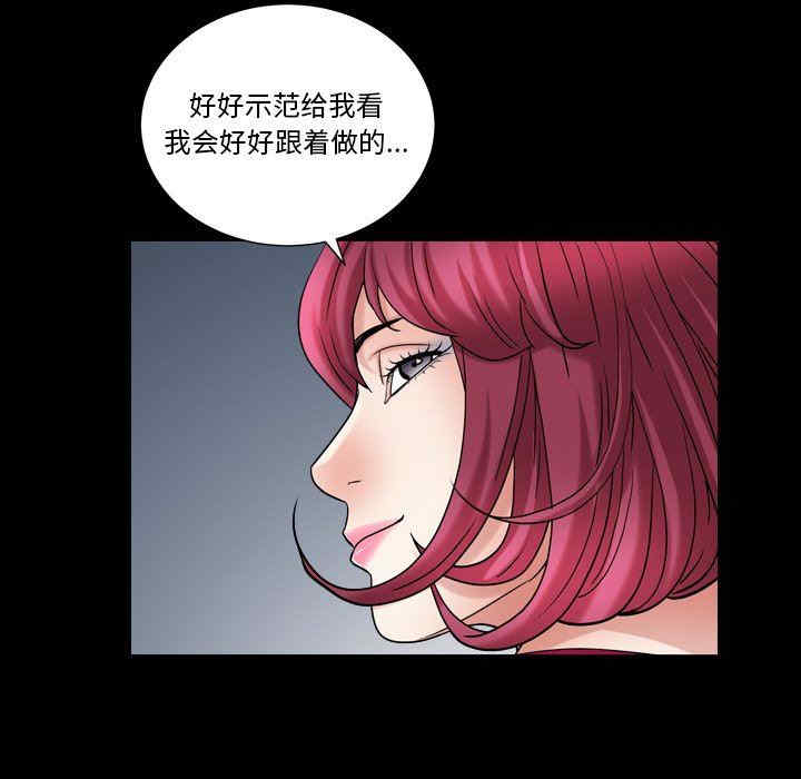 韩国漫画枷锁2：赤脚韩漫_枷锁2：赤脚-第20话在线免费阅读-韩国漫画-第36张图片