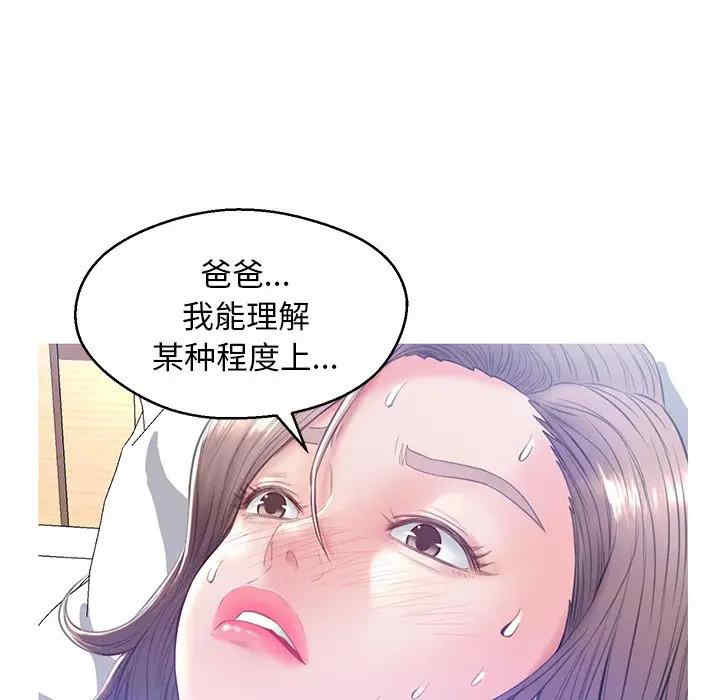 韩国漫画俏儿媳/媳妇单身中韩漫_俏儿媳/媳妇单身中-第22话在线免费阅读-韩国漫画-第61张图片