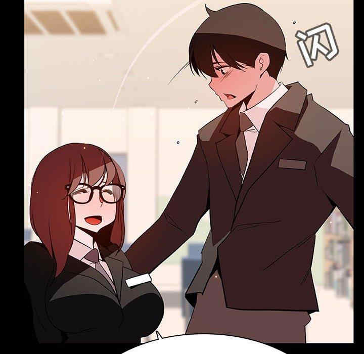 韩国漫画与上司的密约/秘密合约韩漫_与上司的密约/秘密合约-第55话在线免费阅读-韩国漫画-第86张图片
