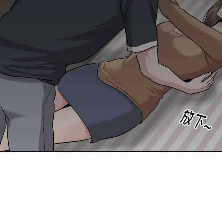 韩国漫画挚友/不单纯友情韩漫_挚友/不单纯友情-第23话在线免费阅读-韩国漫画-第91张图片