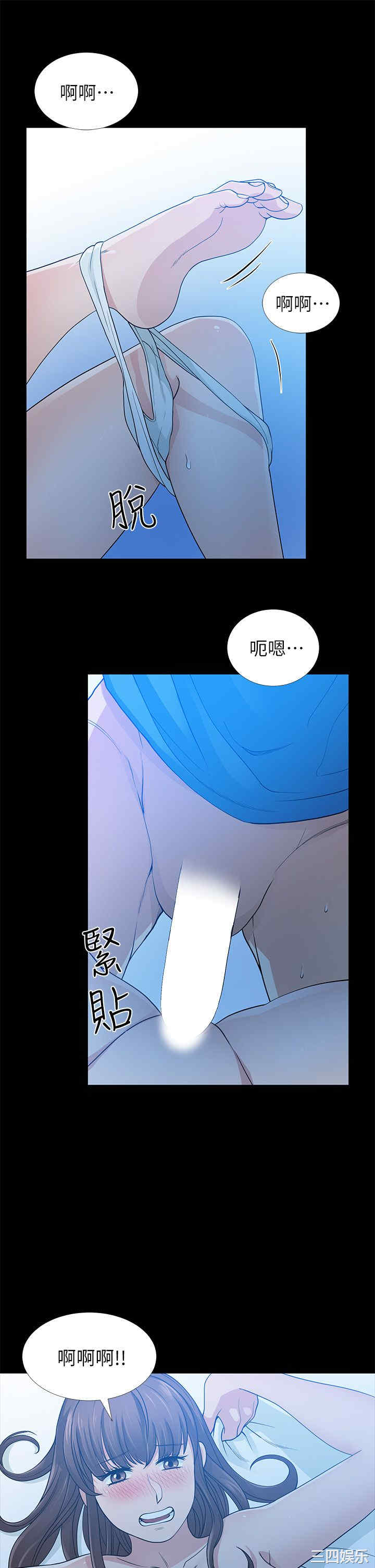 韩国漫画朋友妻韩漫_朋友妻-第6话在线免费阅读-韩国漫画-第18张图片