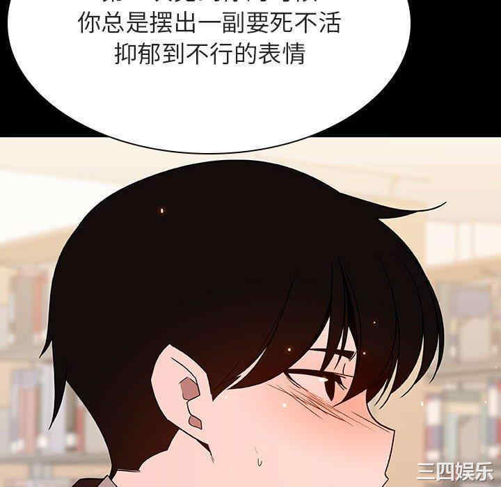 韩国漫画与上司的密约/秘密合约韩漫_与上司的密约/秘密合约-第55话在线免费阅读-韩国漫画-第88张图片
