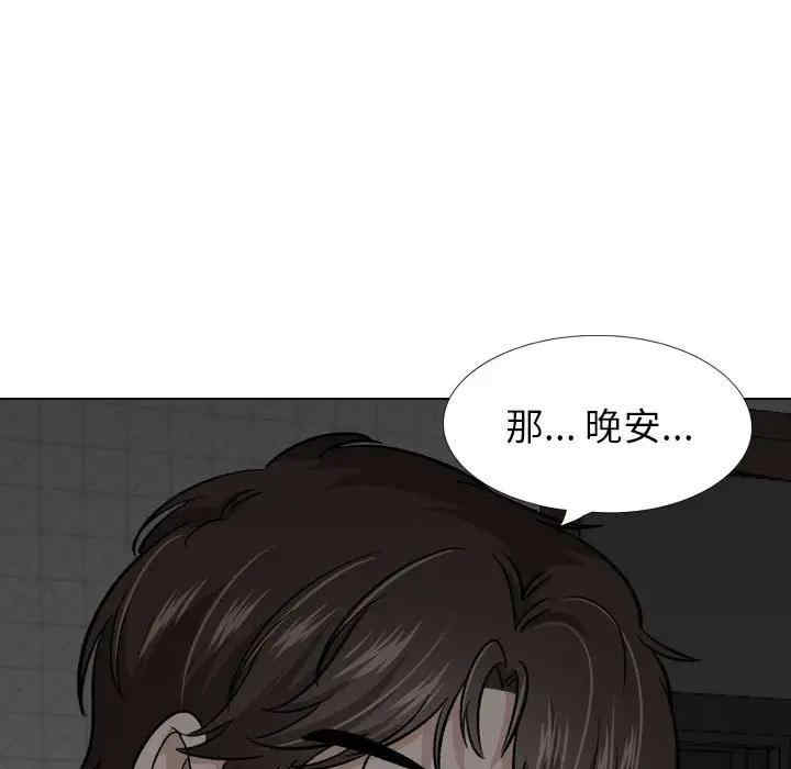 韩国漫画挚友/不单纯友情韩漫_挚友/不单纯友情-第23话在线免费阅读-韩国漫画-第92张图片