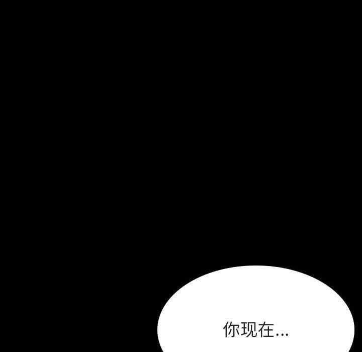 韩国漫画与上司的密约/秘密合约韩漫_与上司的密约/秘密合约-第55话在线免费阅读-韩国漫画-第90张图片