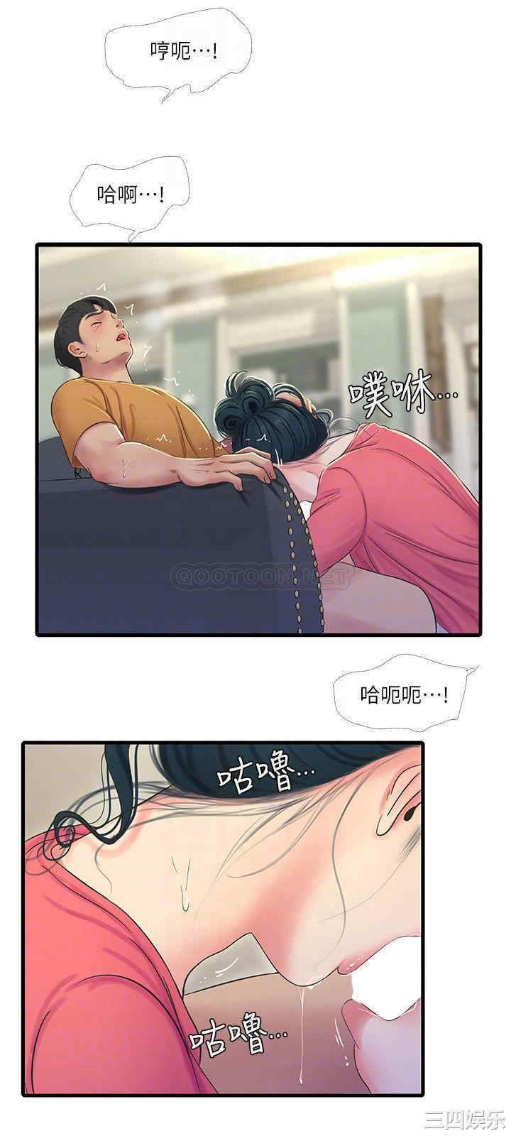 韩国漫画韩漫_亲家四姐妹-第49话在线免费阅读-韩国漫画-第16张图片