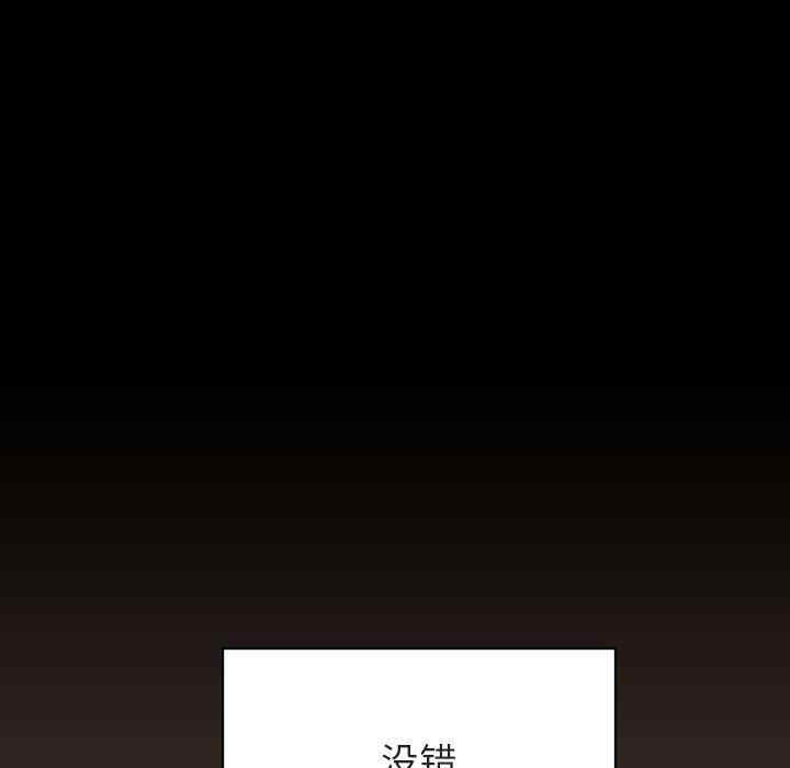 韩国漫画与上司的密约/秘密合约韩漫_与上司的密约/秘密合约-第55话在线免费阅读-韩国漫画-第93张图片