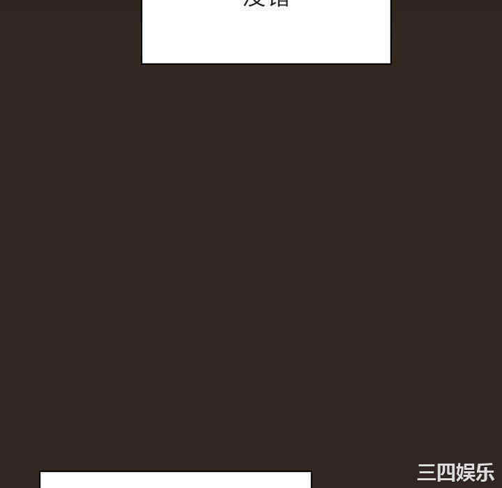韩国漫画与上司的密约/秘密合约韩漫_与上司的密约/秘密合约-第55话在线免费阅读-韩国漫画-第94张图片