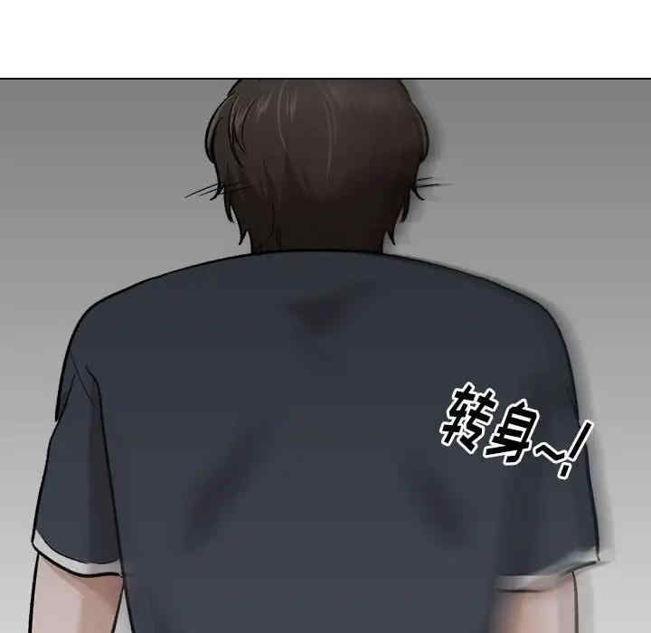 韩国漫画挚友/不单纯友情韩漫_挚友/不单纯友情-第23话在线免费阅读-韩国漫画-第95张图片