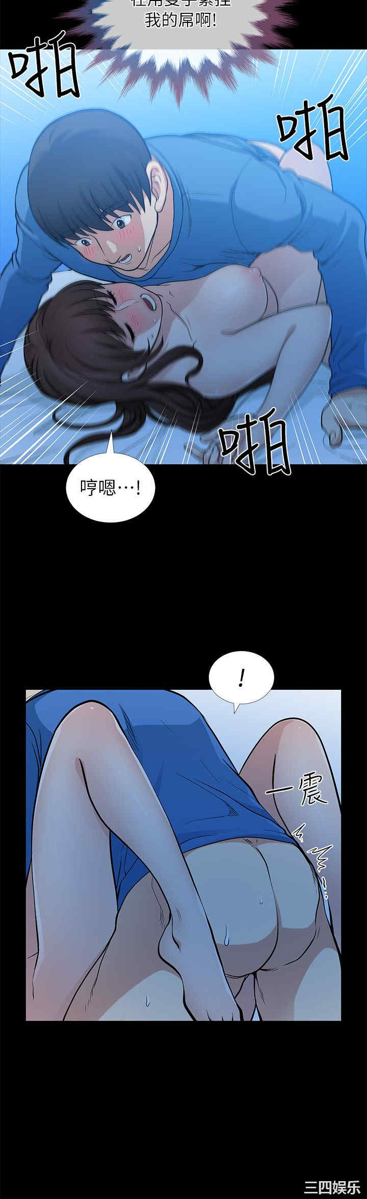 韩国漫画朋友妻韩漫_朋友妻-第6话在线免费阅读-韩国漫画-第21张图片