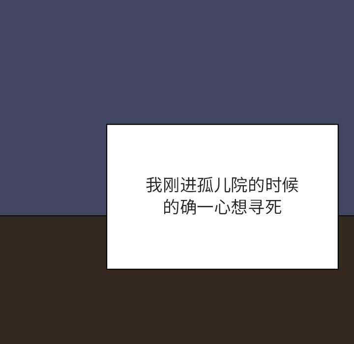 韩国漫画与上司的密约/秘密合约韩漫_与上司的密约/秘密合约-第55话在线免费阅读-韩国漫画-第96张图片