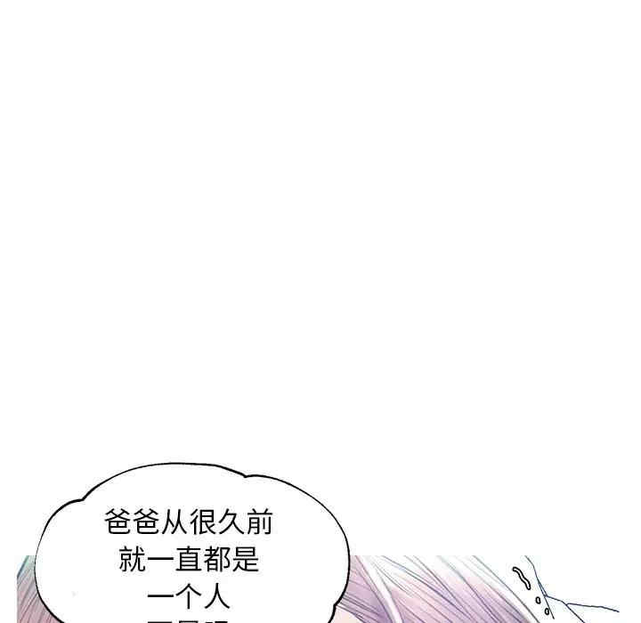 韩国漫画俏儿媳/媳妇单身中韩漫_俏儿媳/媳妇单身中-第22话在线免费阅读-韩国漫画-第68张图片