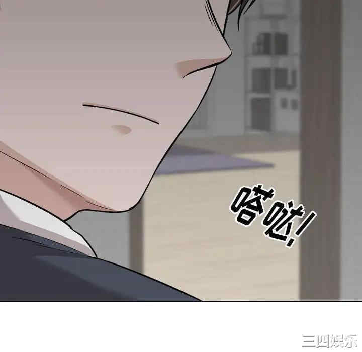 韩国漫画挚友/不单纯友情韩漫_挚友/不单纯友情-第23话在线免费阅读-韩国漫画-第100张图片