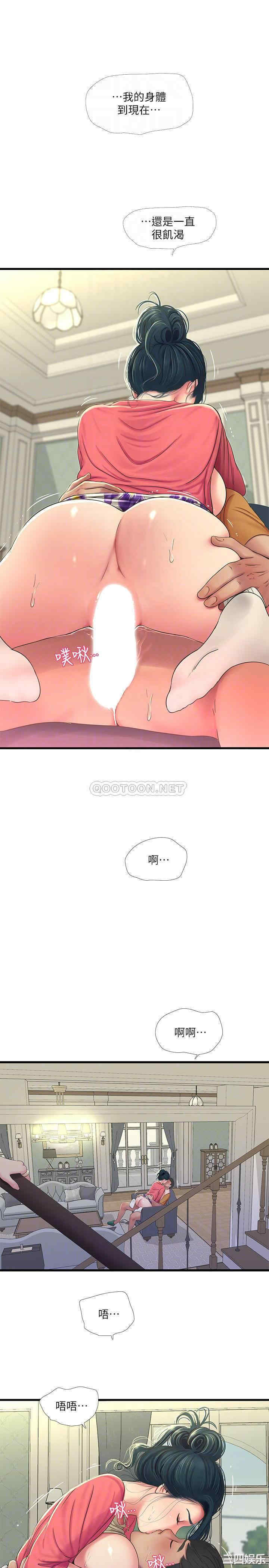 韩国漫画韩漫_亲家四姐妹-第49话在线免费阅读-韩国漫画-第18张图片