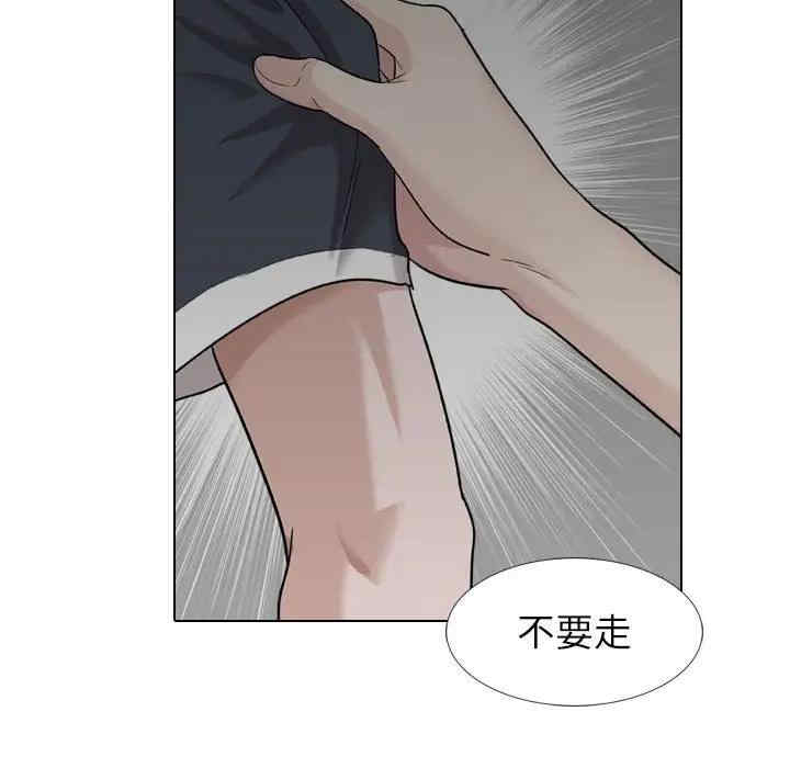 韩国漫画挚友/不单纯友情韩漫_挚友/不单纯友情-第23话在线免费阅读-韩国漫画-第102张图片