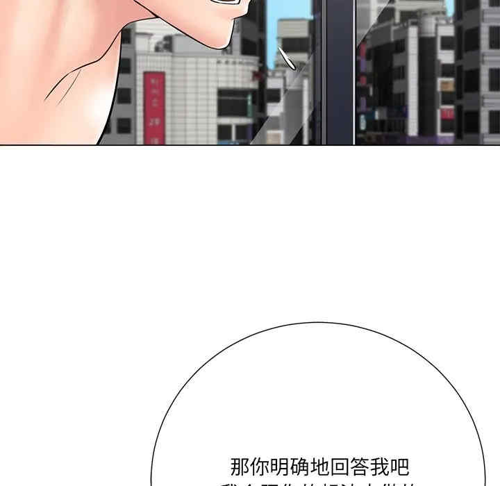 韩国漫画相差一轮韩漫_相差一轮-第24话在线免费阅读-韩国漫画-第8张图片