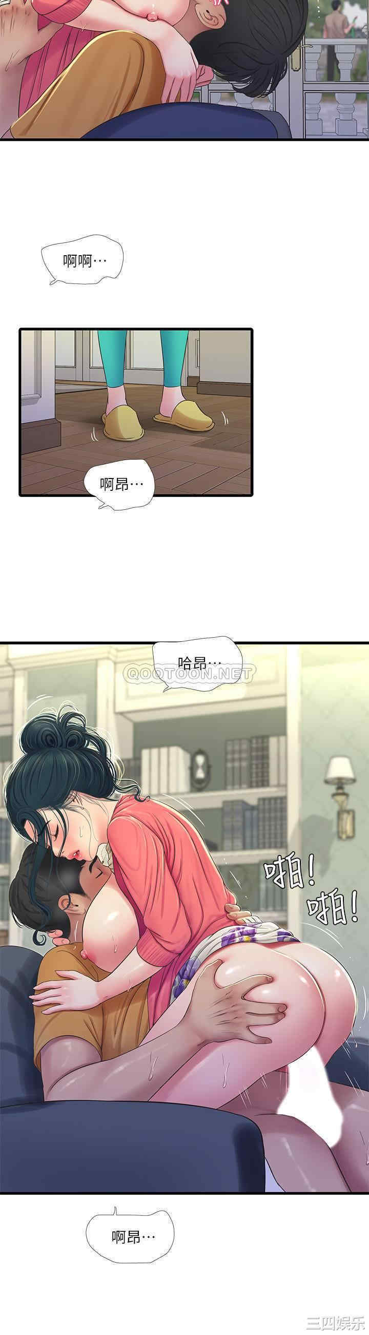 韩国漫画韩漫_亲家四姐妹-第49话在线免费阅读-韩国漫画-第19张图片
