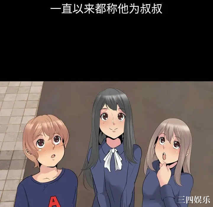 韩国漫画姐姐的秘密日记韩漫_姐姐的秘密日记-第27话在线免费阅读-韩国漫画-第16张图片