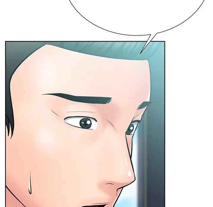 韩国漫画相差一轮韩漫_相差一轮-第24话在线免费阅读-韩国漫画-第14张图片