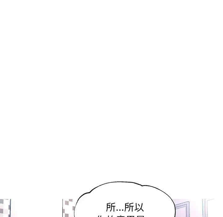 韩国漫画俏儿媳/媳妇单身中韩漫_俏儿媳/媳妇单身中-第22话在线免费阅读-韩国漫画-第72张图片