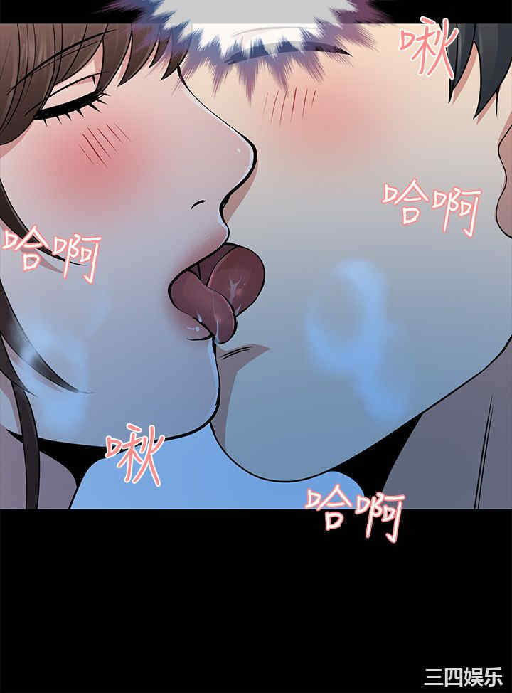 韩国漫画朋友妻韩漫_朋友妻-第6话在线免费阅读-韩国漫画-第30张图片