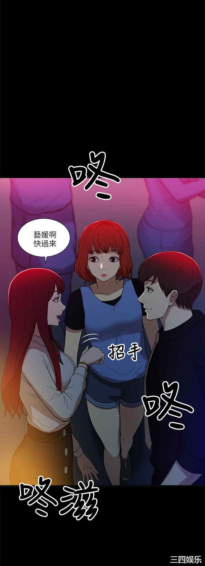 韩国漫画我的M属性学姐韩漫_我的M属性学姐-第7话在线免费阅读-韩国漫画-第15张图片