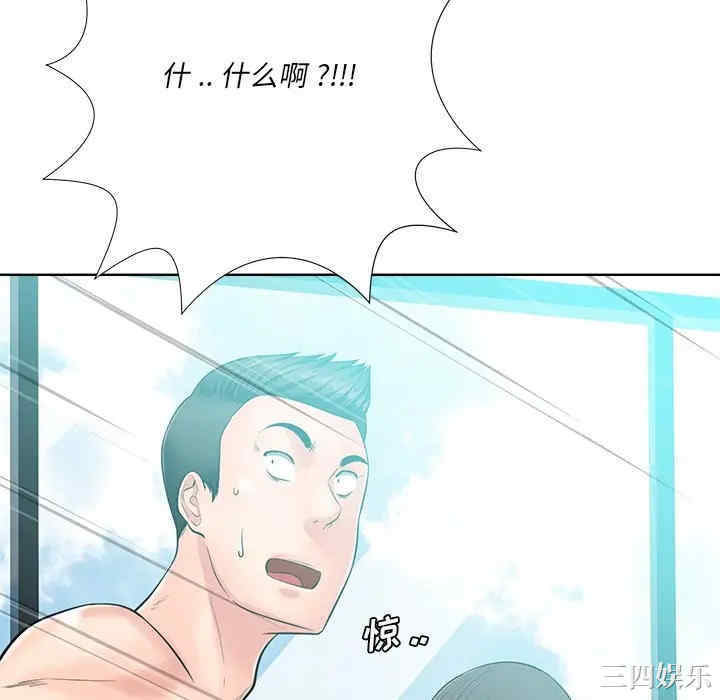 韩国漫画相差一轮韩漫_相差一轮-第24话在线免费阅读-韩国漫画-第22张图片