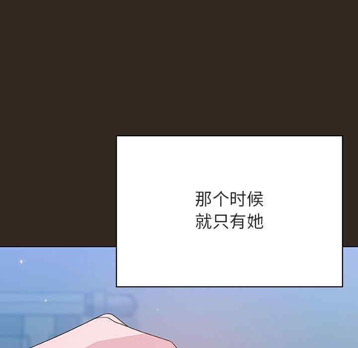 韩国漫画与上司的密约/秘密合约韩漫_与上司的密约/秘密合约-第55话在线免费阅读-韩国漫画-第103张图片