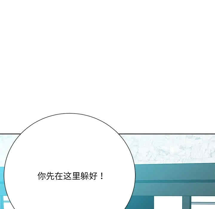 韩国漫画相差一轮韩漫_相差一轮-第24话在线免费阅读-韩国漫画-第31张图片