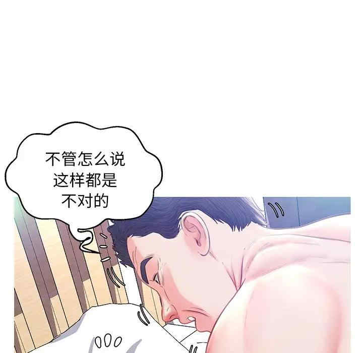 韩国漫画俏儿媳/媳妇单身中韩漫_俏儿媳/媳妇单身中-第22话在线免费阅读-韩国漫画-第80张图片