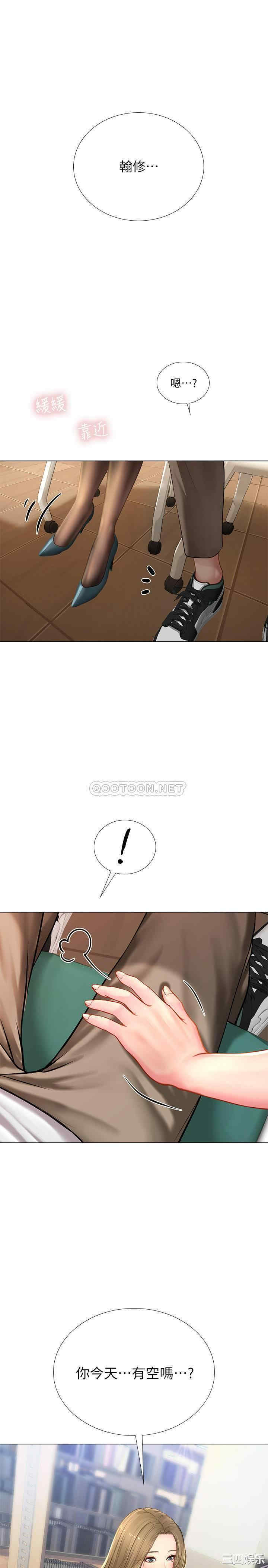 韩国漫画韩漫_享乐补习街-第52话在线免费阅读-韩国漫画-第1张图片