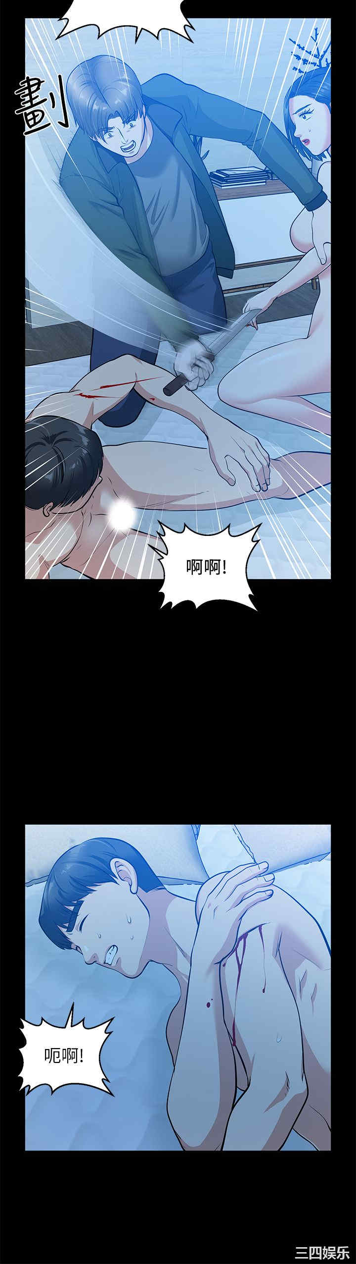 韩国漫画朋友妻韩漫_朋友妻-第35话在线免费阅读-韩国漫画-第17张图片