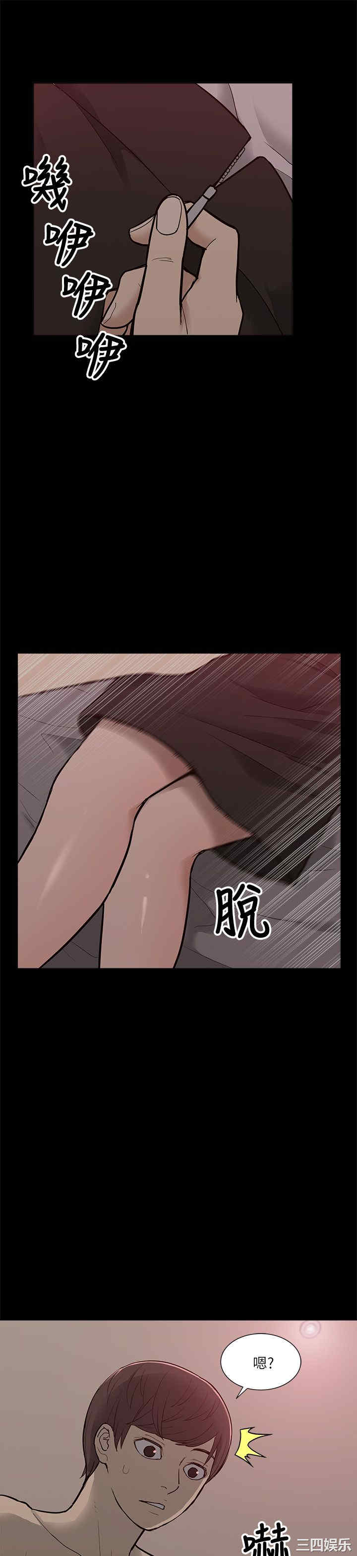 韩国漫画我的M属性学姐韩漫_我的M属性学姐-第7话在线免费阅读-韩国漫画-第34张图片