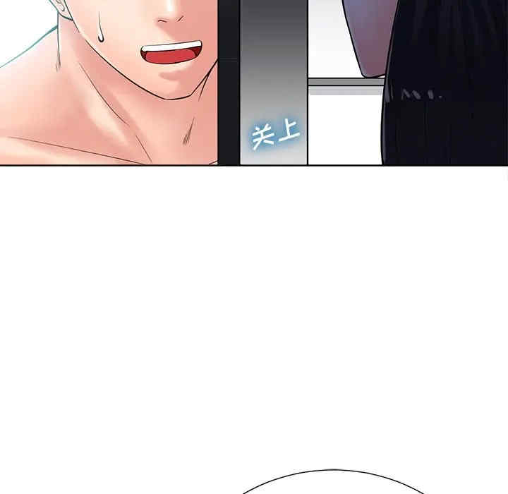 韩国漫画相差一轮韩漫_相差一轮-第24话在线免费阅读-韩国漫画-第35张图片