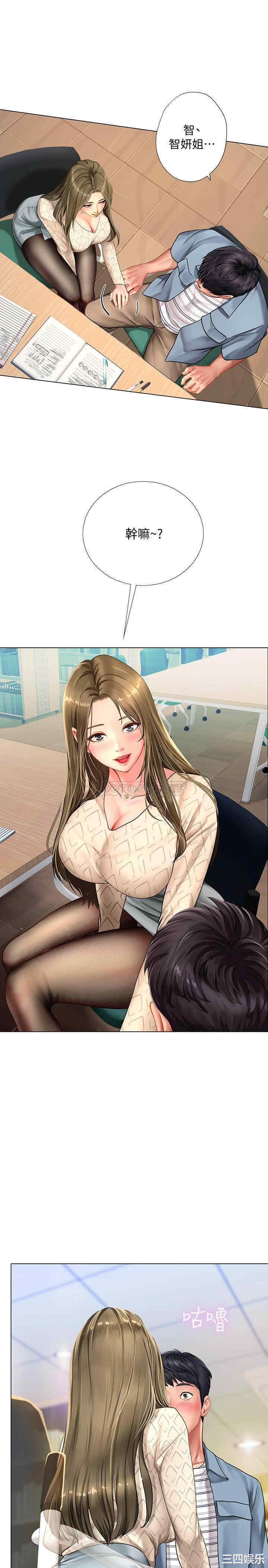 韩国漫画韩漫_享乐补习街-第52话在线免费阅读-韩国漫画-第3张图片