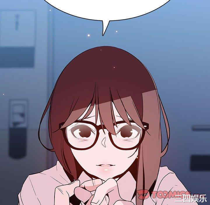 韩国漫画与上司的密约/秘密合约韩漫_与上司的密约/秘密合约-第55话在线免费阅读-韩国漫画-第124张图片