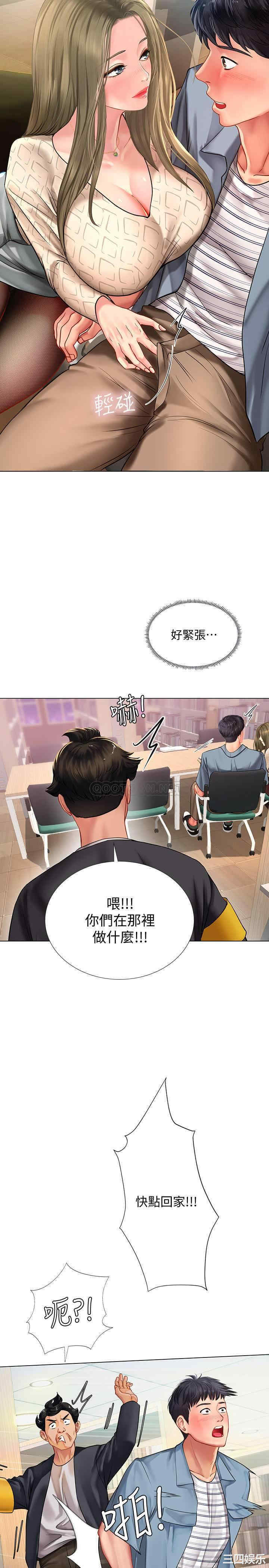 韩国漫画韩漫_享乐补习街-第52话在线免费阅读-韩国漫画-第5张图片